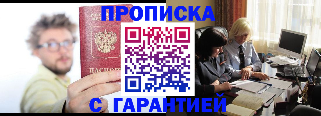 регистрация для дет. сада в Подольске